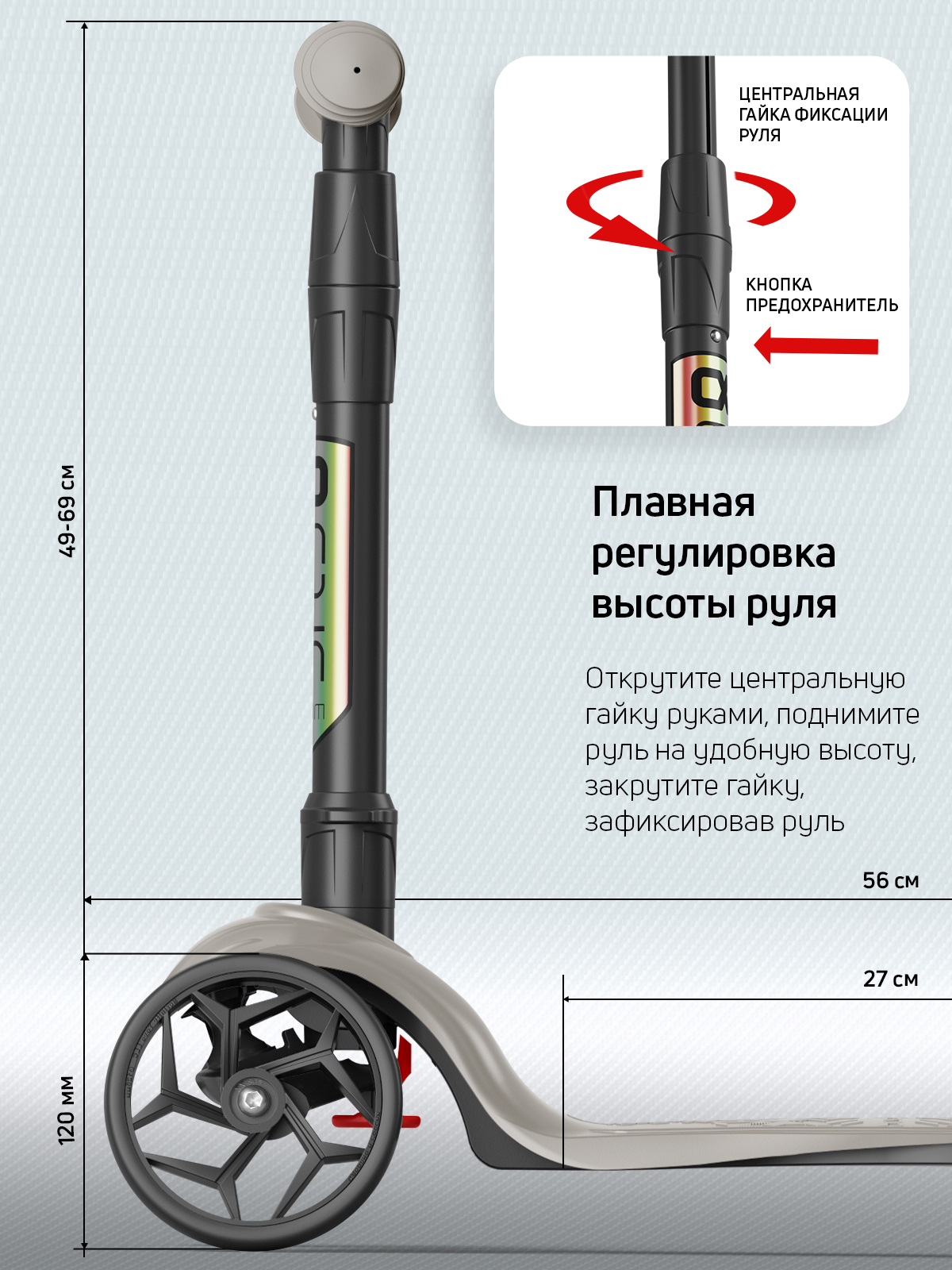 Самокат трехколесный Alfa Mini Buggy Boom серый - фото 3