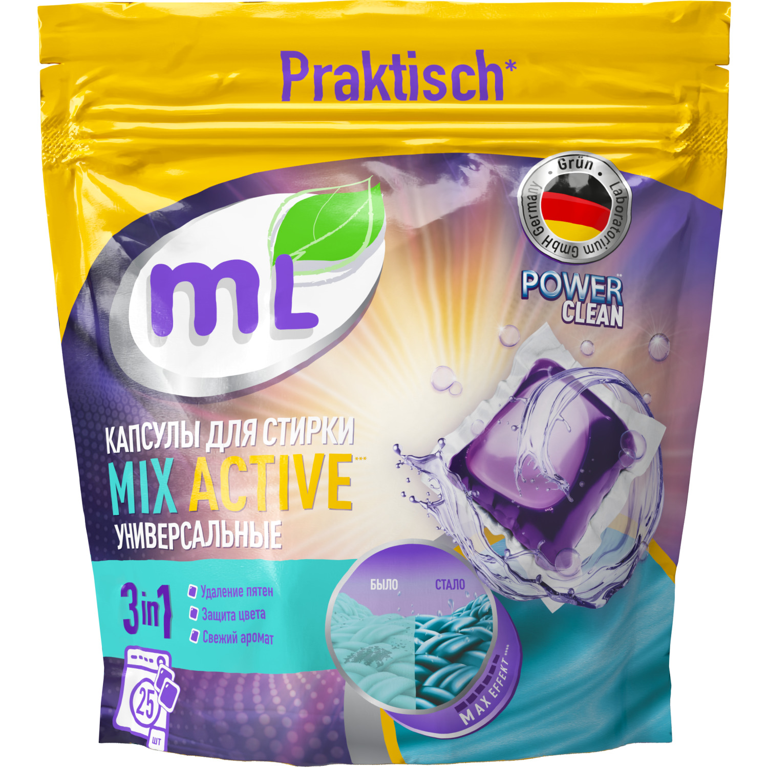 Капсулы для стирки ML Mix Active 3в1 универсальные 25шт - фото 1