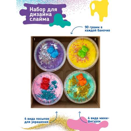 Набор для дизайна слаймов GENIO KIDS Мялка-жмялка зефирная