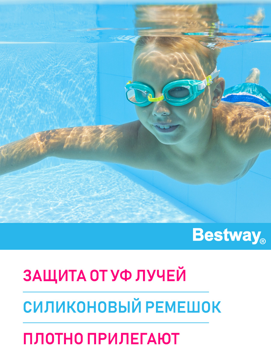 Очки для плавания Bestway Crystal Clear подростковые Голубые - фото 3