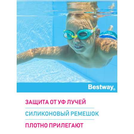 Очки для плавания Bestway Crystal Clear подростковые Голубые