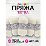 Пряжа Alize универсальная для вязания игрушек Extra акрил 100 гр 220 м 5 мотков 62 светло-молочный