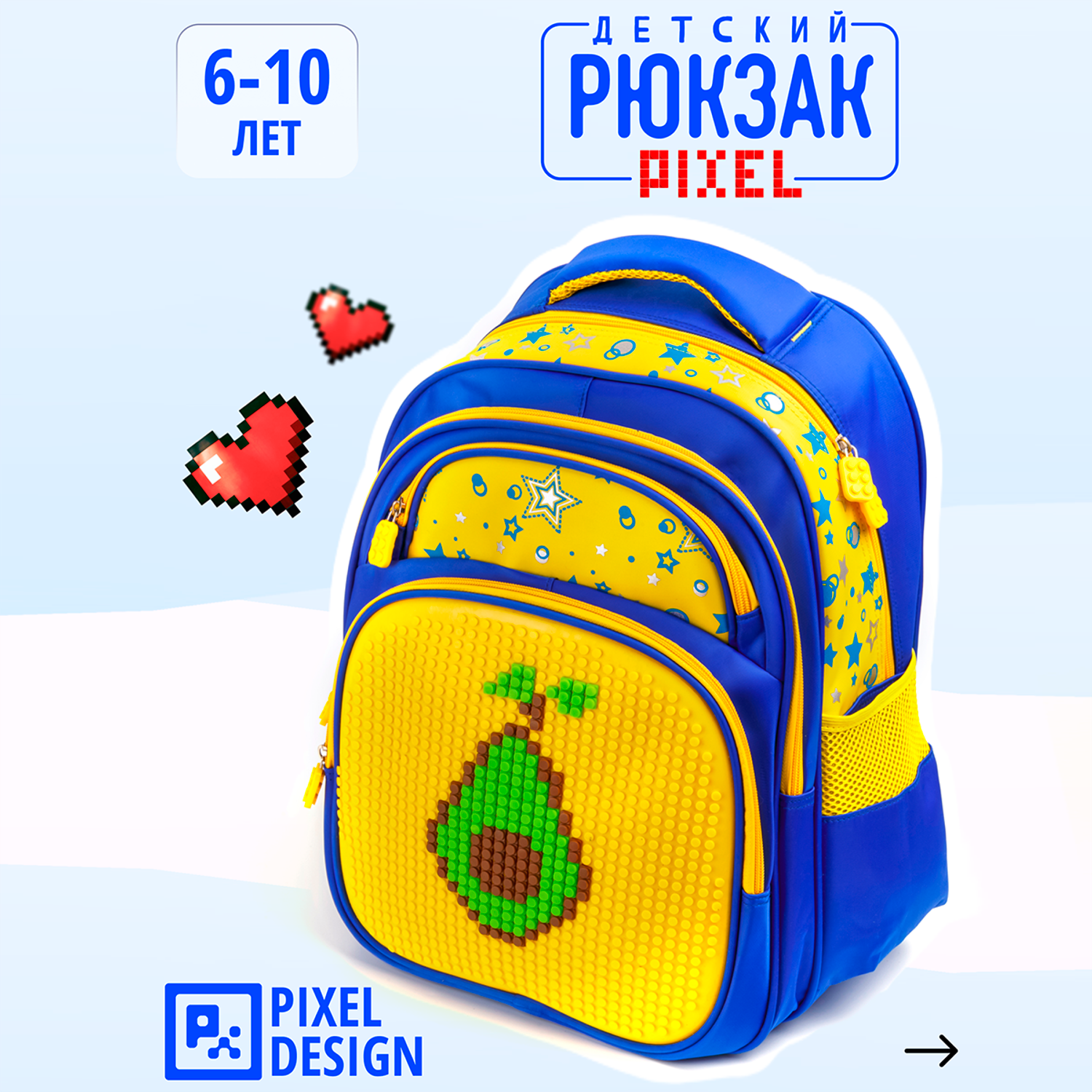 Рюкзак пиксельный BAZUMI школьный - фото 2