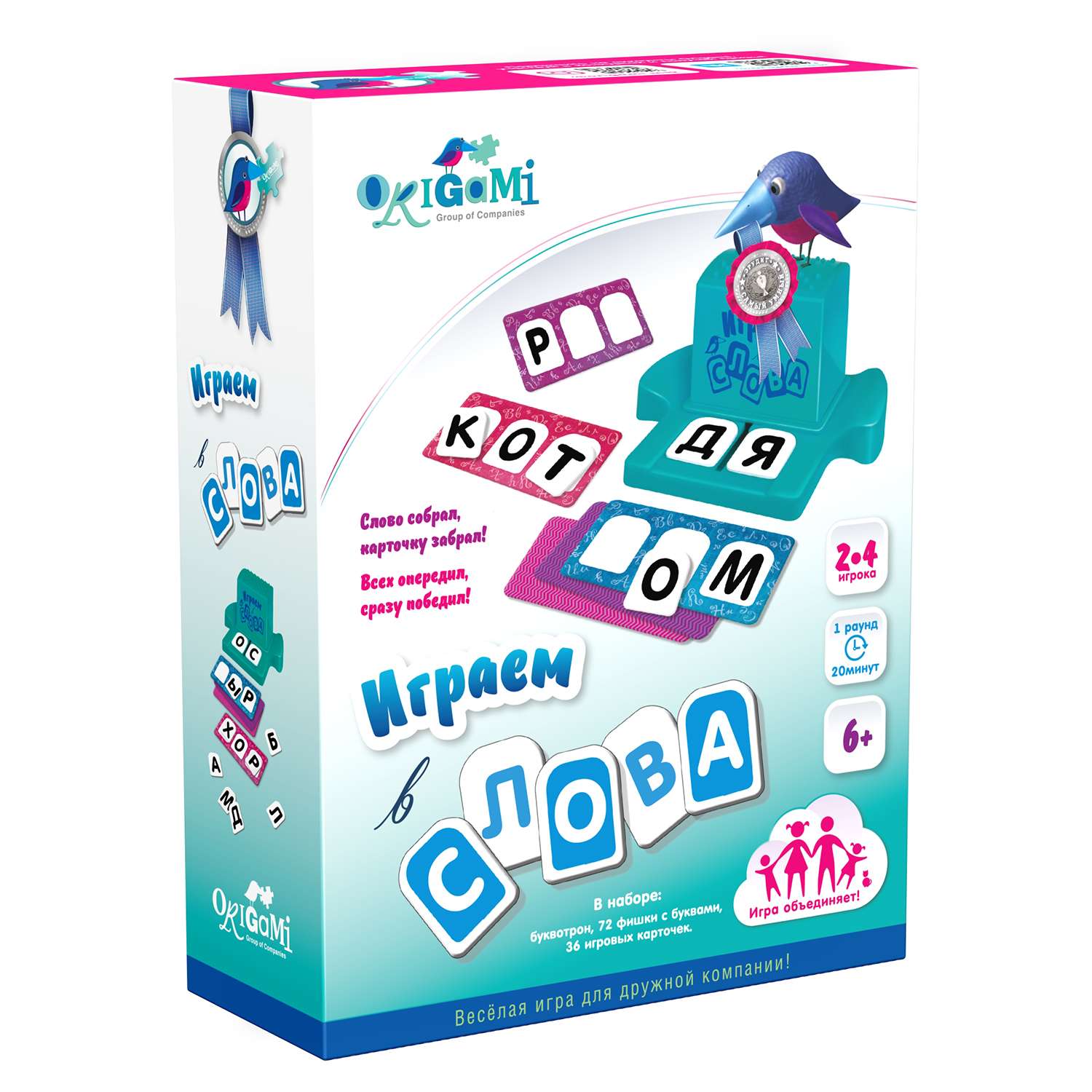 Игра настольная ORIGAMI Играем в слова 110предметов 04758 - фото 1