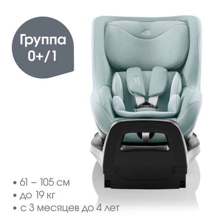 Детское автокресло Britax Roemer Dualfix Pro M Style Harbor Blue с 3 мес. до 4 лет ростом 61-105 см до 19 кг