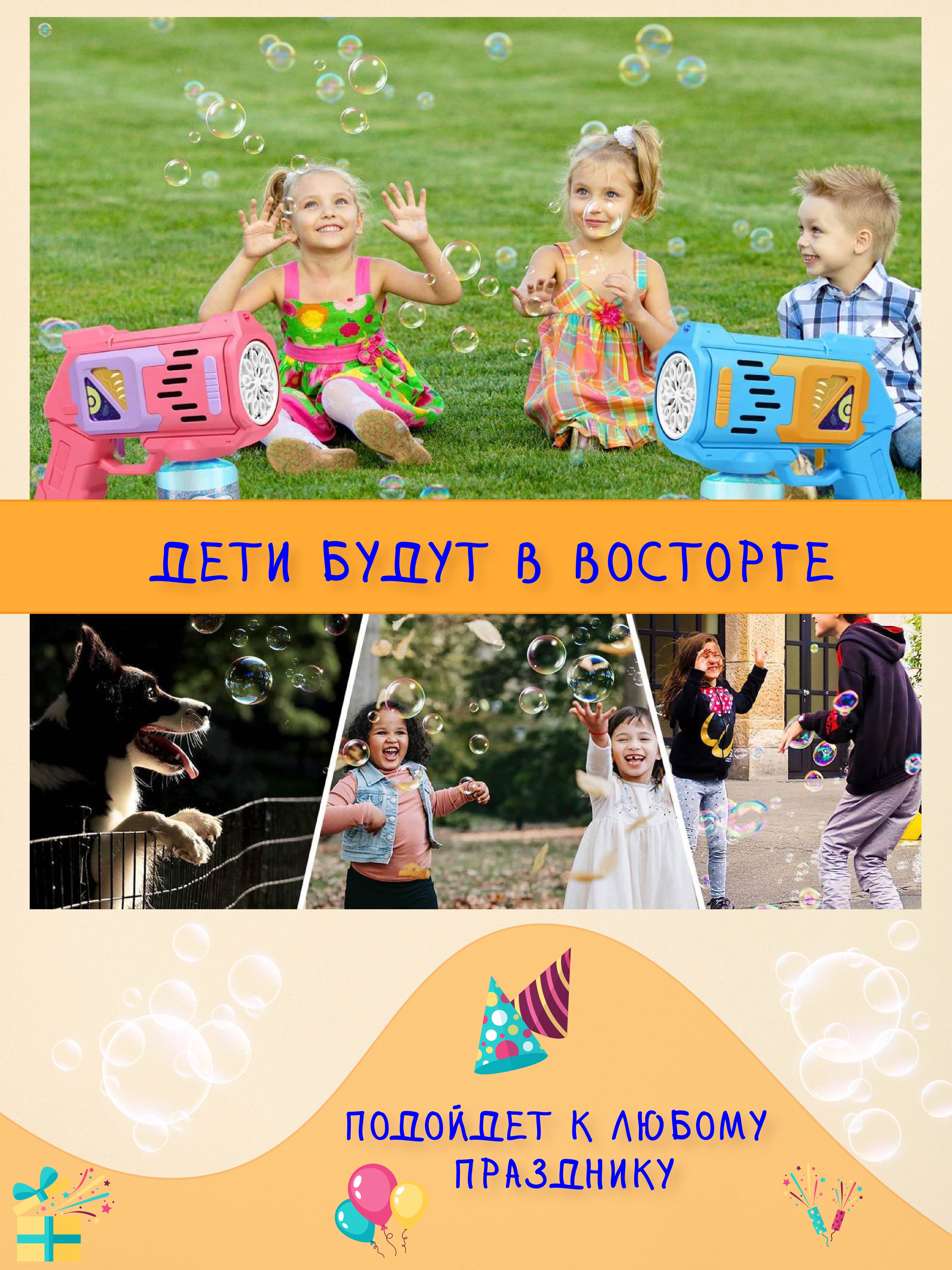 Пистолет Mamas Sweety генератор мыльных пузырей голубой - фото 4