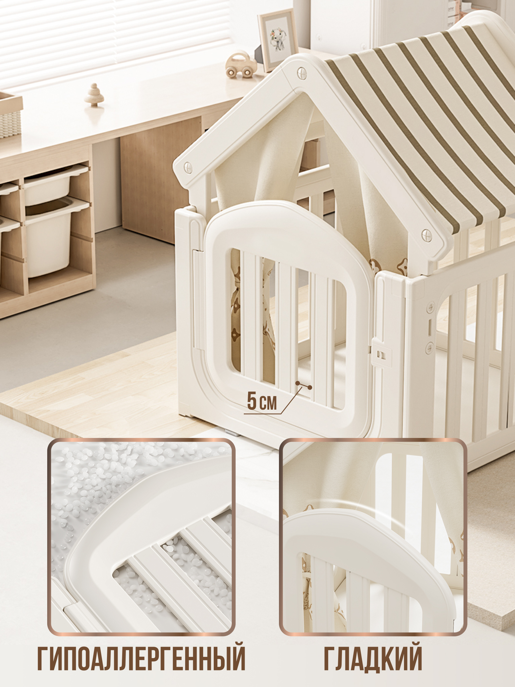 Детский игровой домик Perfetto Sport Casa Bianca PS-045-W белый - фото 5