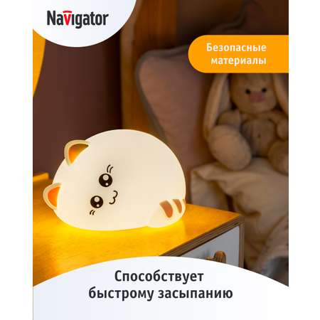 Светодиодный ночник-игрушка NaVigator киса аккумуляторная разноцветная