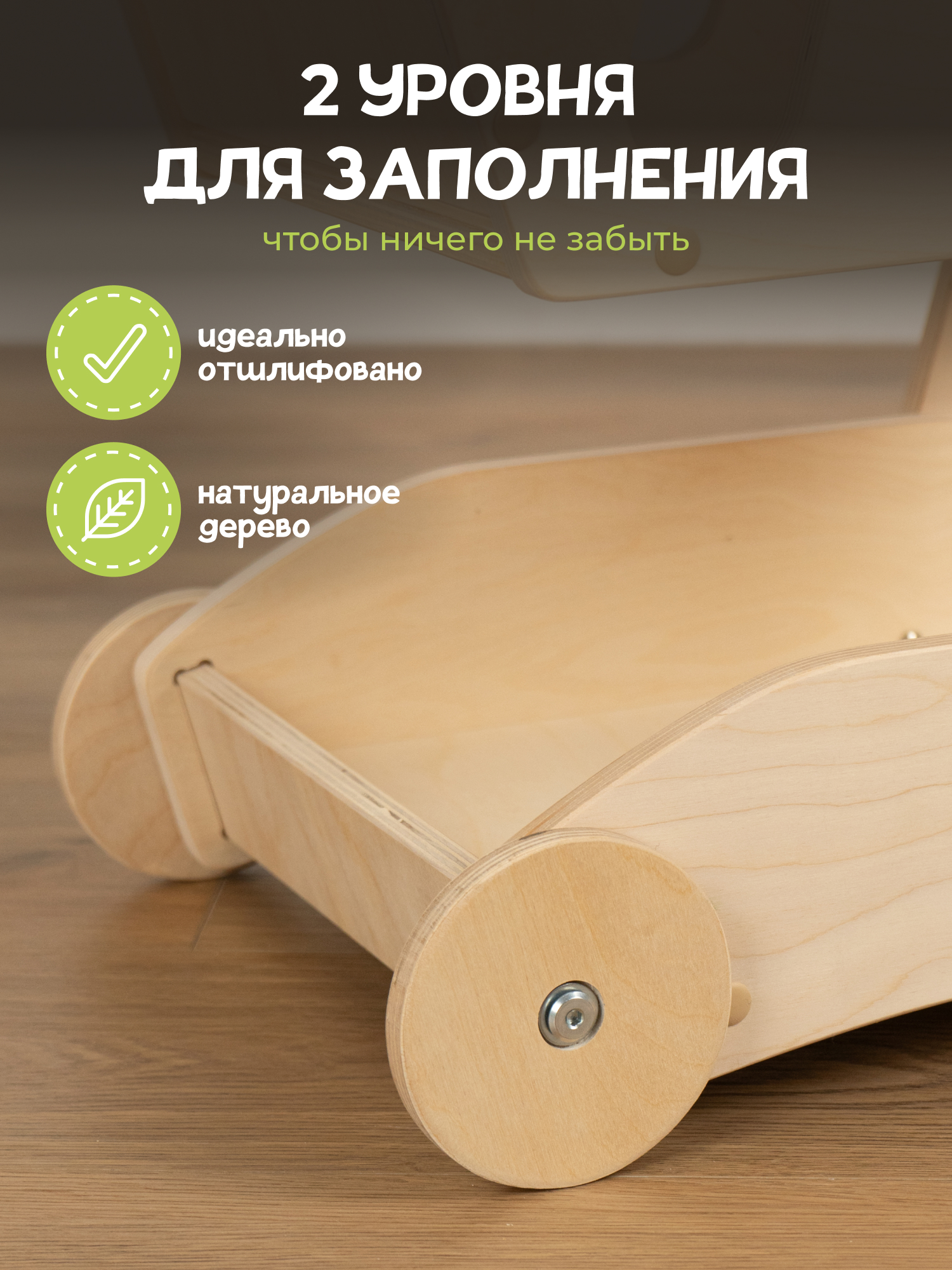 Тележки PAPPADO корзина - фото 4