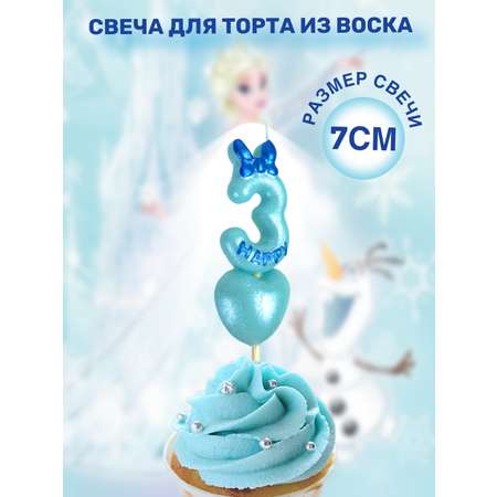 Свеча для торта голубое сердце L.Y. цифра 3