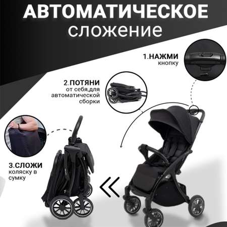 Коляска прогулочная agex Mini