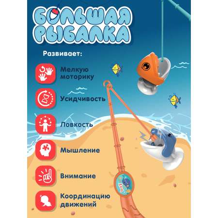 Настольная игра Smart Baby Рыбалка