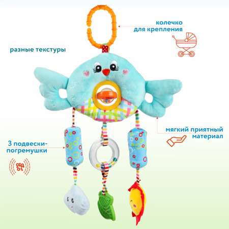Игрушка Ocie подвеска
