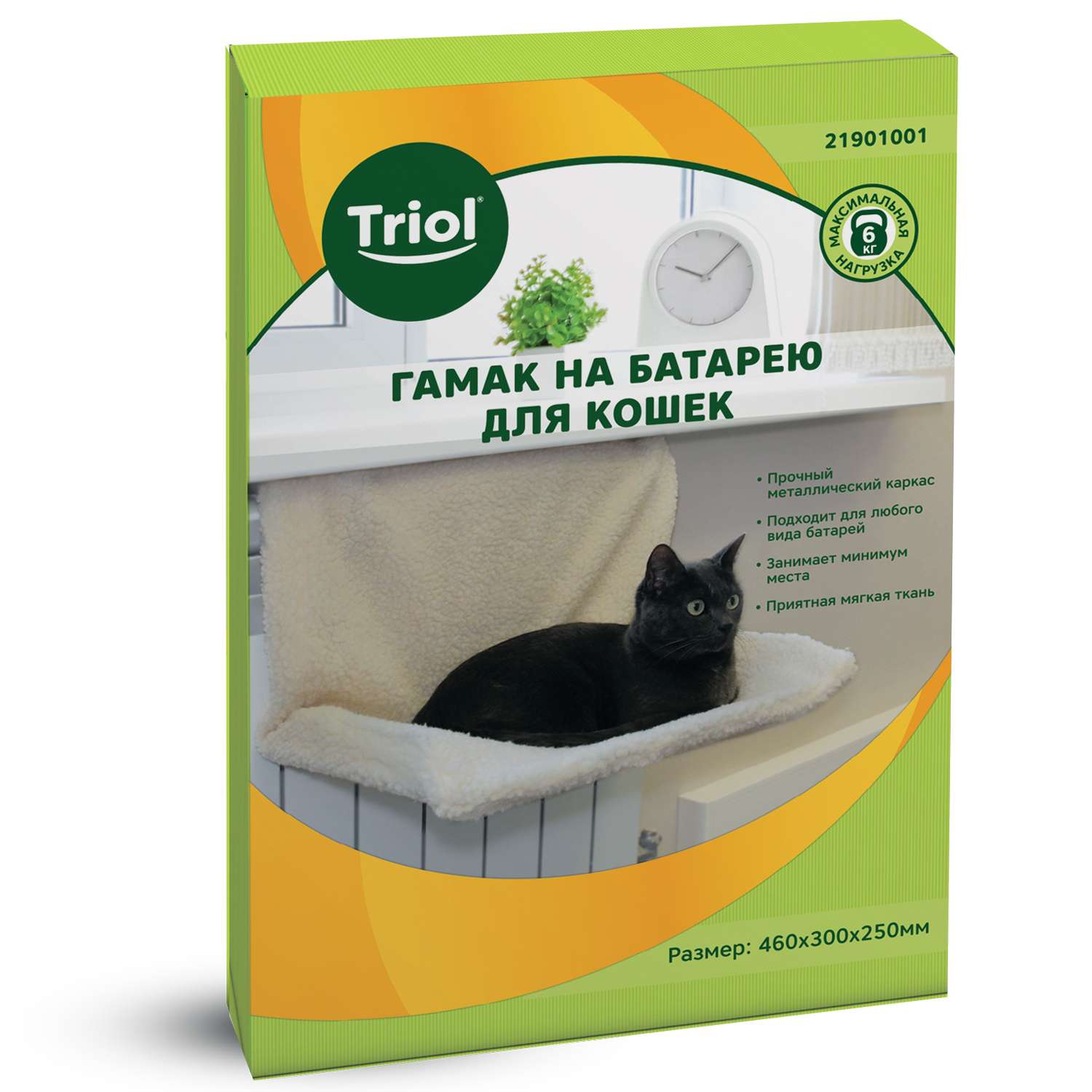 Гамак для кошек Triol на батарею 21901001 - фото 2