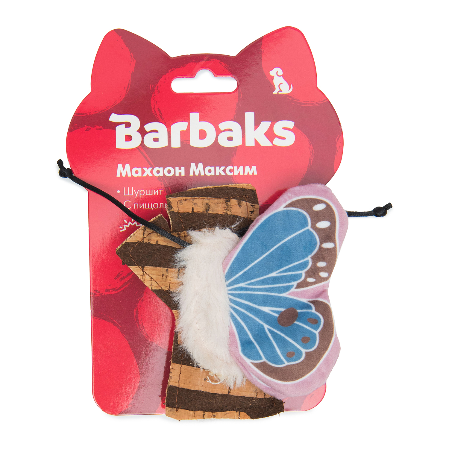 Игрушка для собак Barbaks Махаон Максим 12.2*11см пищит шуршит - фото 2