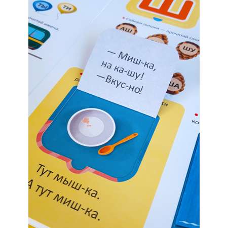 Книга для детей Malamalama Запуск речи Логопедическая Азбука