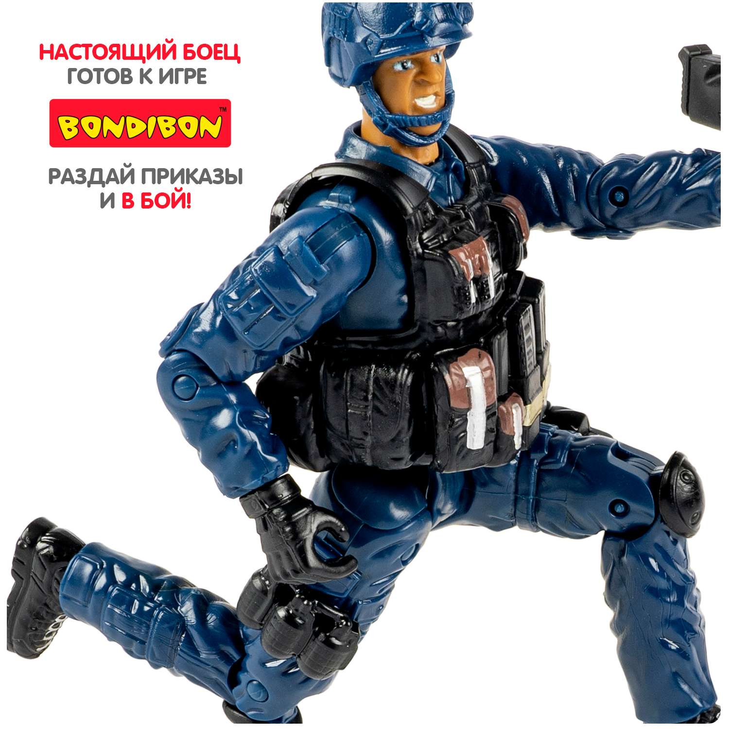 Игровой набор BONDIBON Фигурка солдата 18 см с оружием в синей форме и шлеме - фото 6