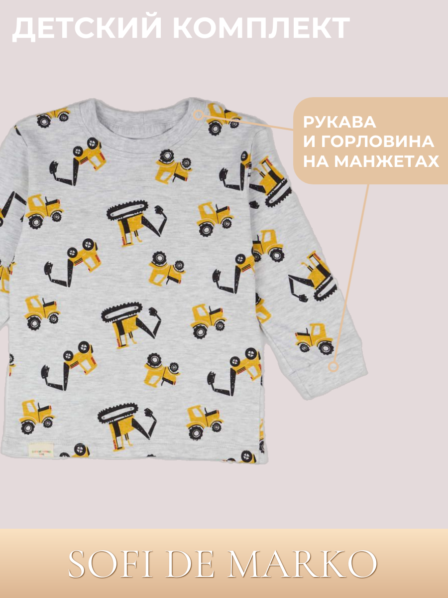 Пижама Sofi de Marko ПЖ-ФК12 - фото 4