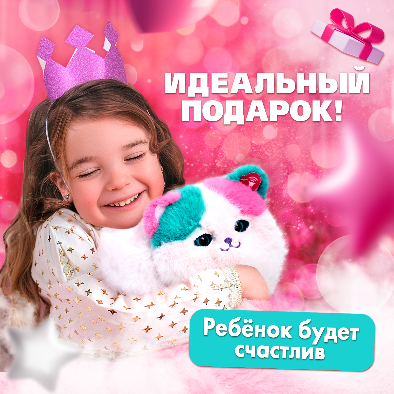 Интерактивная игрушка Zabiaka «Пушистый друг: Кошечка» - фото 4