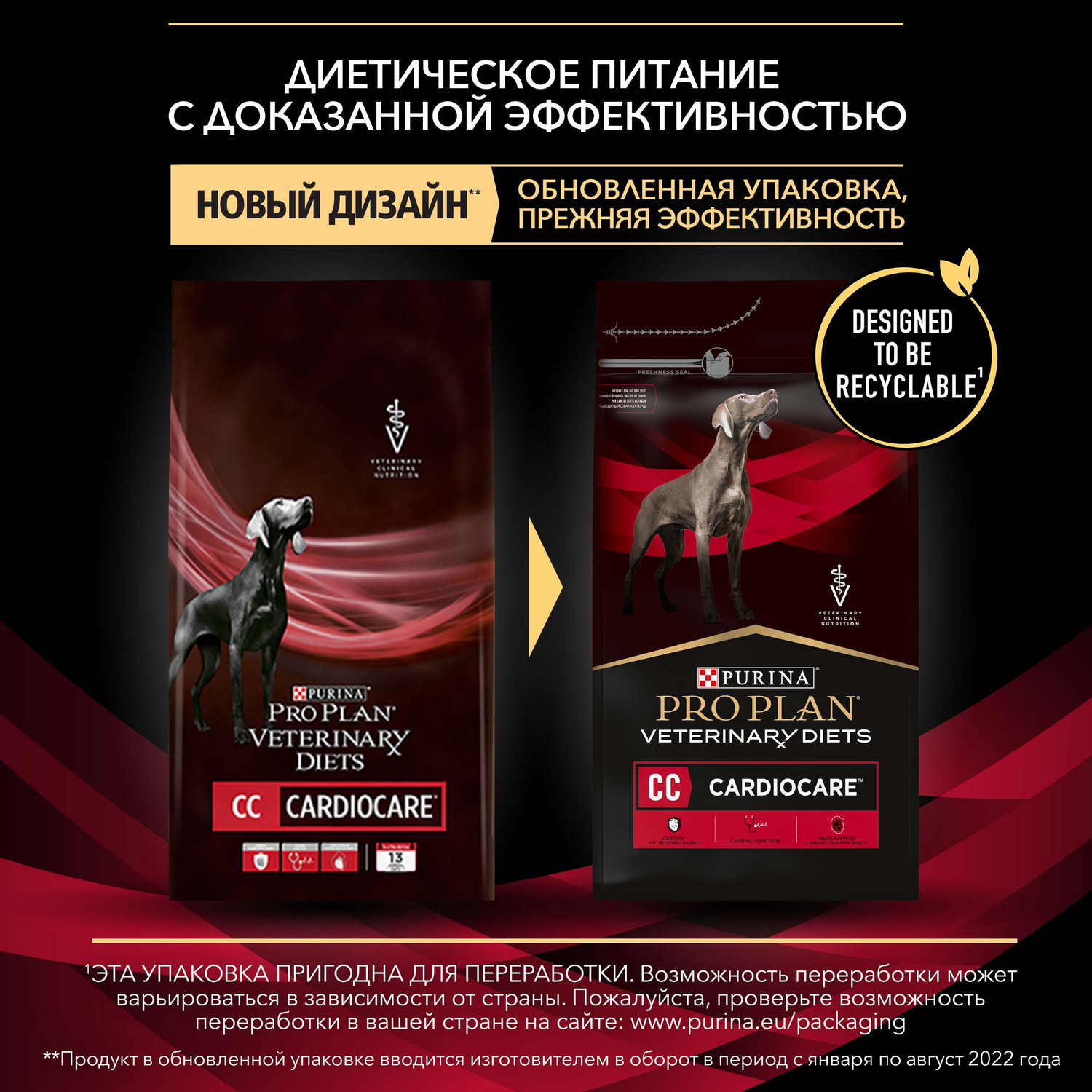 Сухой корм для собак Purina Pro Plan Veterinary diets Club CC 3 кг курица (при заболеваниях сердца, лечебный) - фото 5