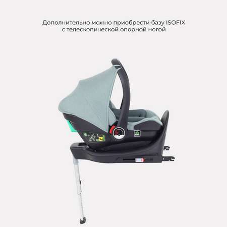 Автокресло детское Rant AY328 Pro CARRY Active Line Green группа 0+ 0-13 кг