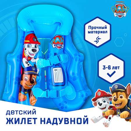 Жилет Paw Patrol надувной для плавания детский Щенячий патруль цвет голубой