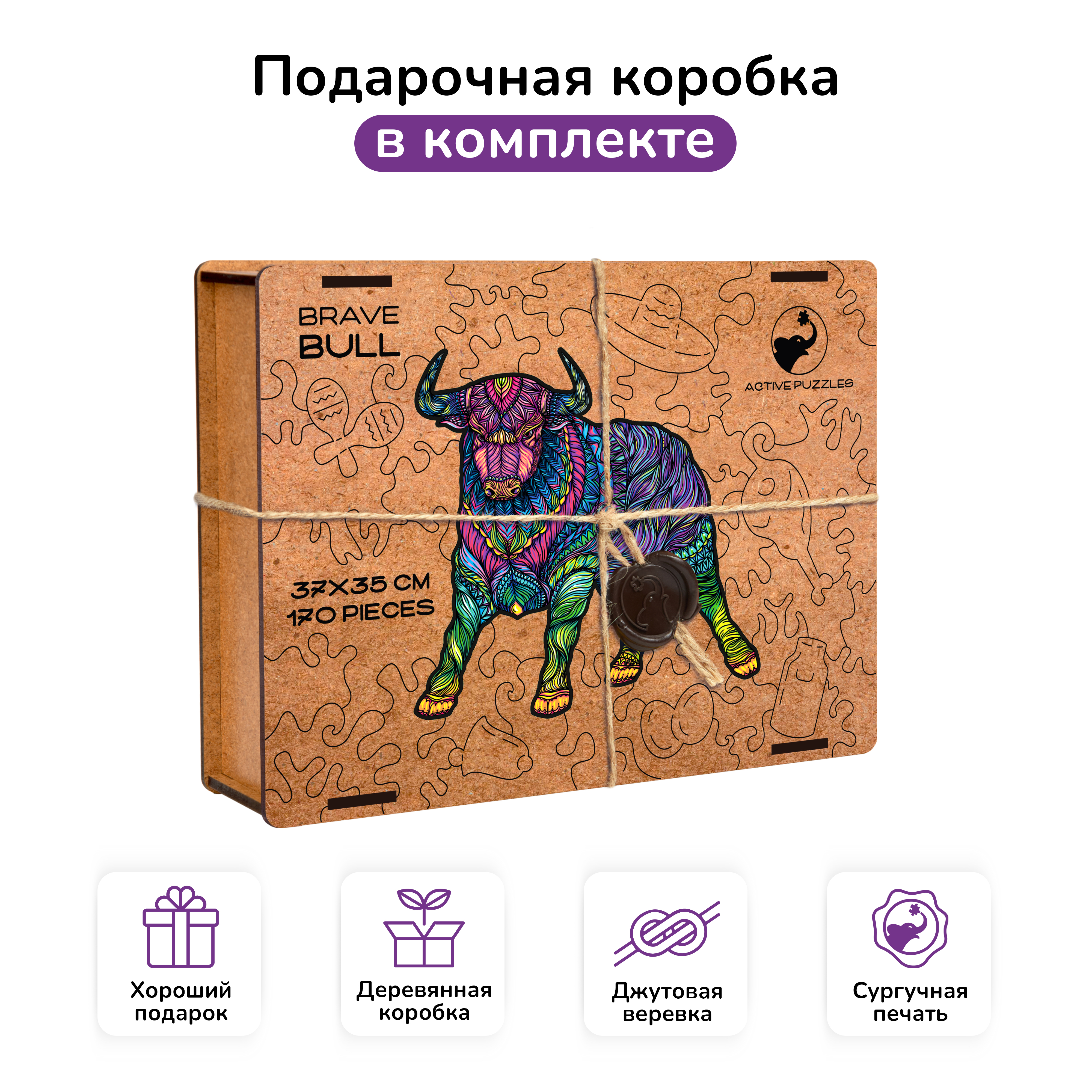 Пазл фигурный деревянный Active Puzzles Храбрый бык - фото 3