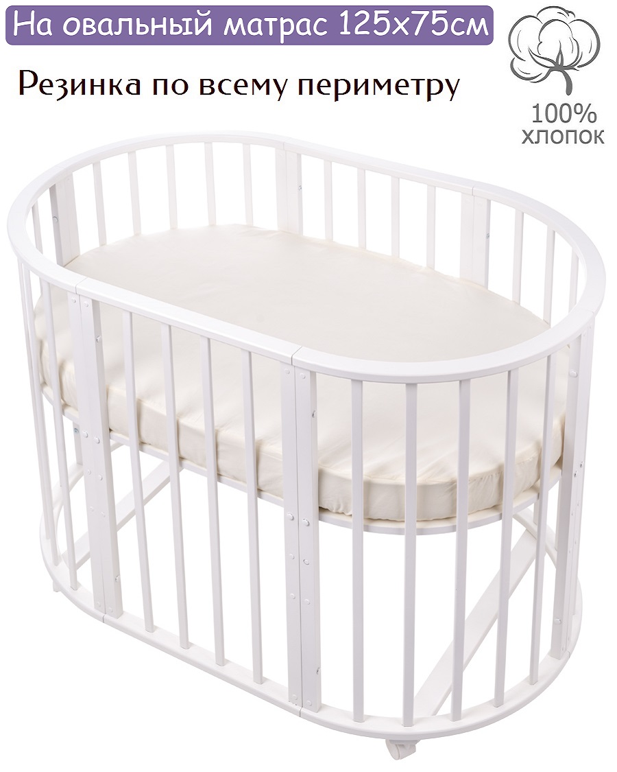 Простынь на резинке Lemony kids Simple Бежевый овальная поплин - фото 1