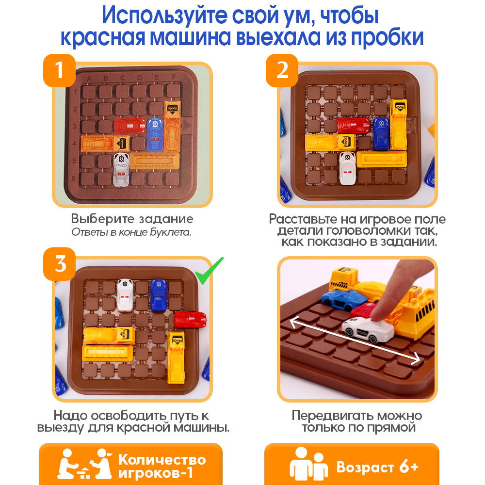 Настольная игра TIPTOPOLIS "В погоне за моментом" - фото 2