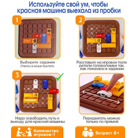 Настольная игра TIPTOPOLIS \"В погоне за моментом\"