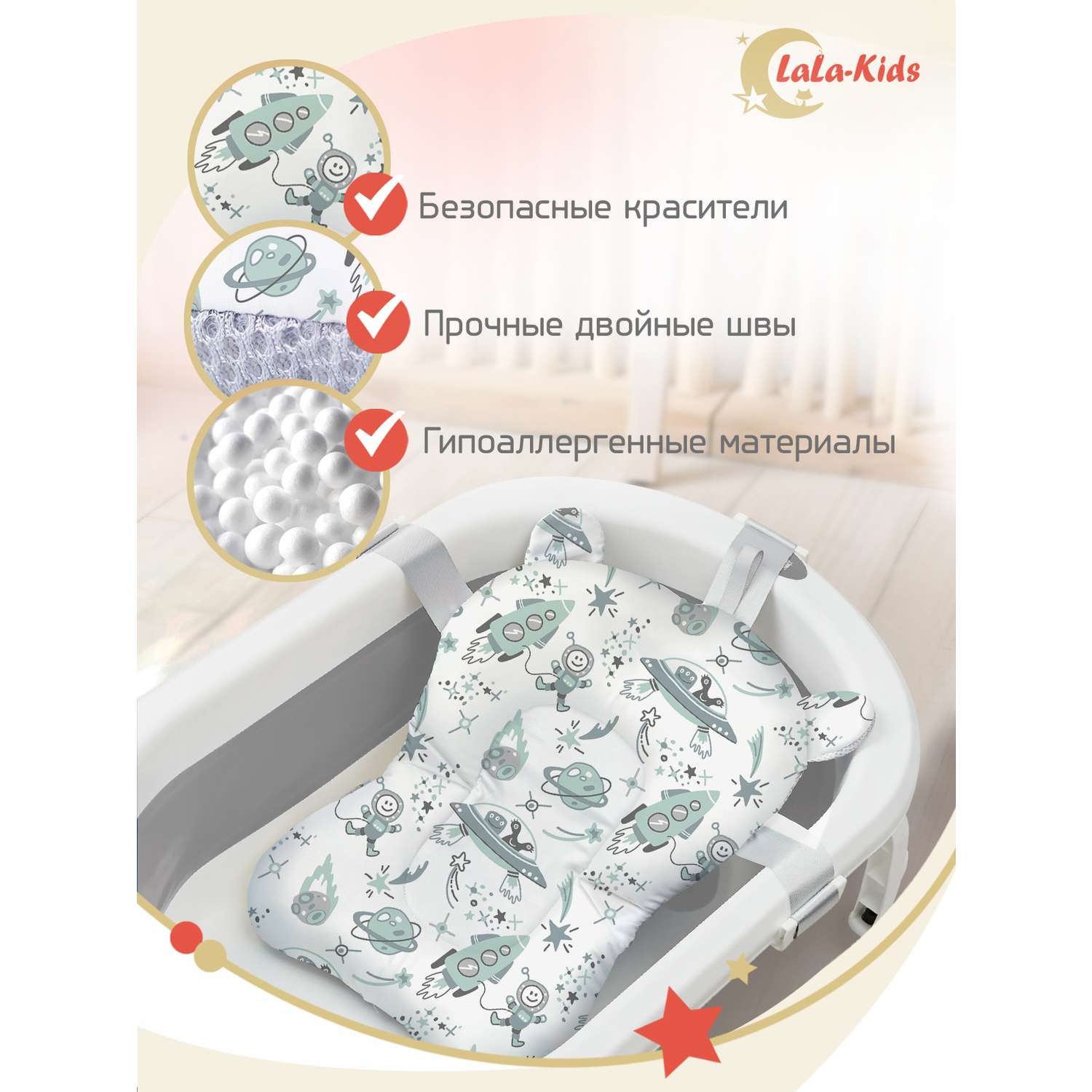 Складная ванночка LaLa-Kids для купания новорожденных с термометром и матрасиком в комплекте - фото 13