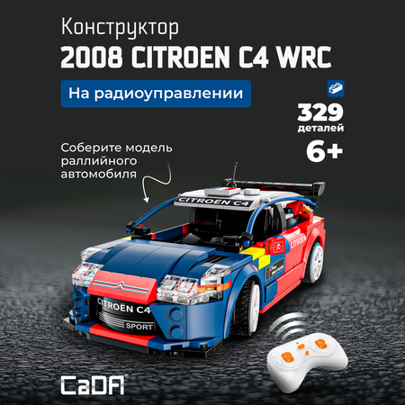 Конструктор CaDa Citroen C4 329 деталей C51078W