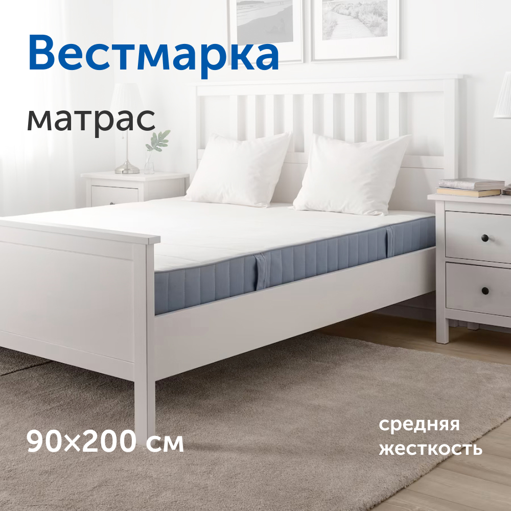 Матрас IKEA Вестмарка - фото 1