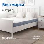 Матрас IKEA Вестмарка