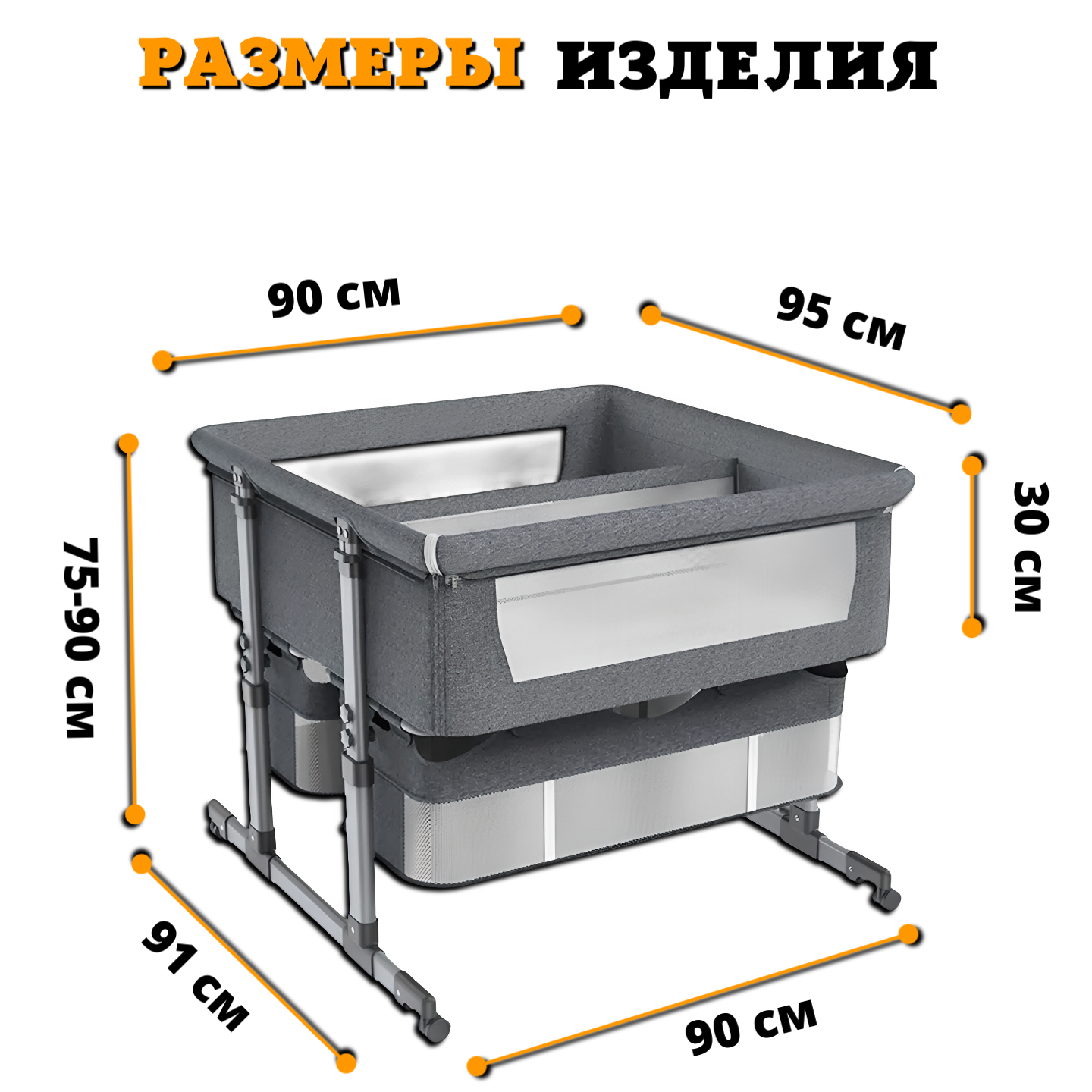 Колыбель детская Floopsi приставная для двойни - фото 13