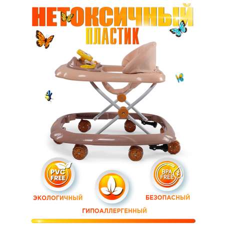 Ходунки BabyCare Optima коричневый