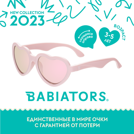 Детские солнцезащитные очки Babiators Hearts Балерина в розовом 3-5 лет с мягким чехлом