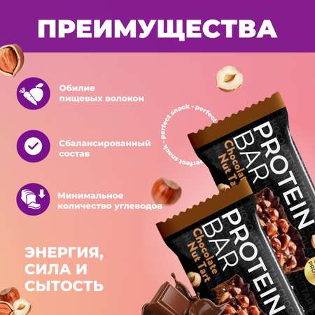 Протеиновые батончики FIT AND JOY без глазури набор 16шт * 40гр