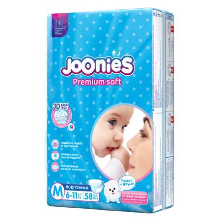 Подгузники Joonies M 6-11кг 58шт