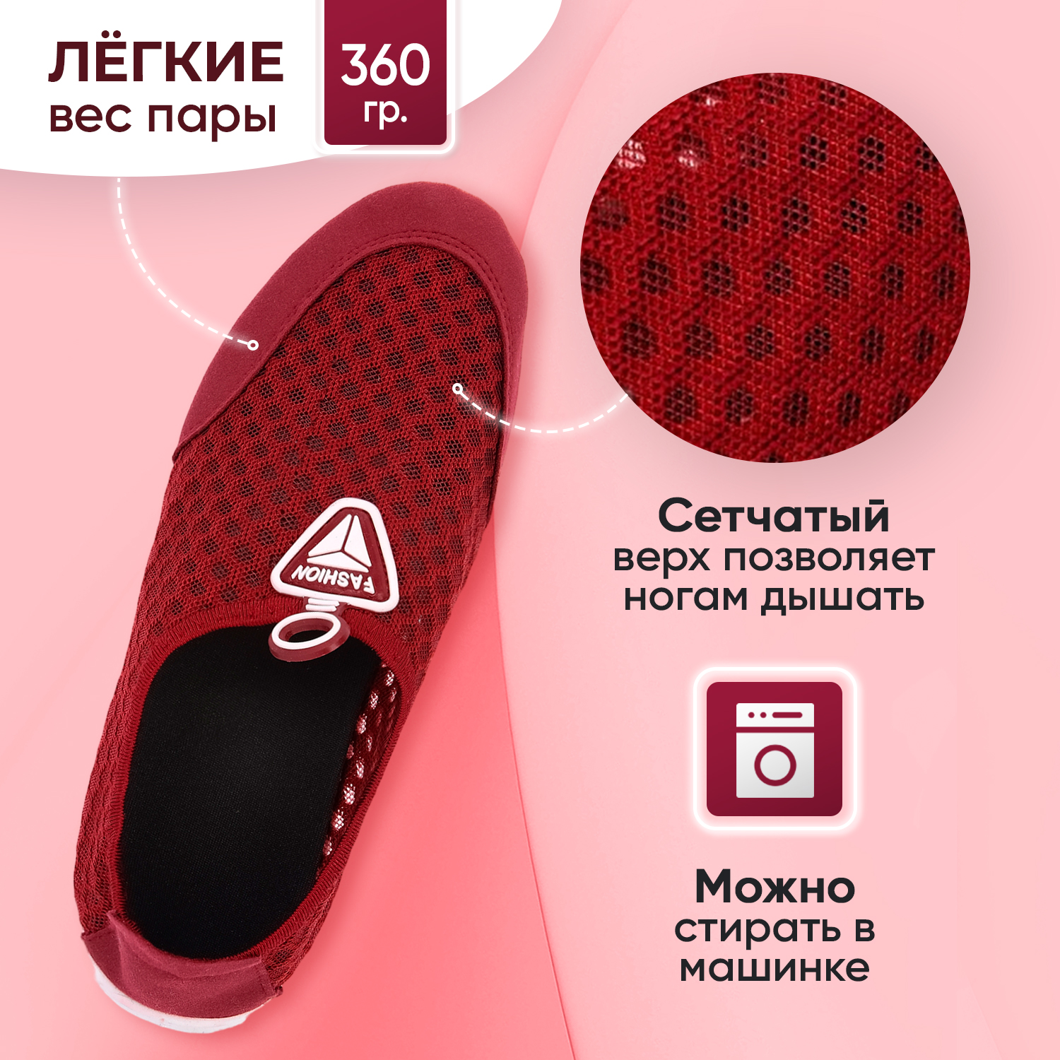 Кроссовки Мой Мир 000029/red - фото 5