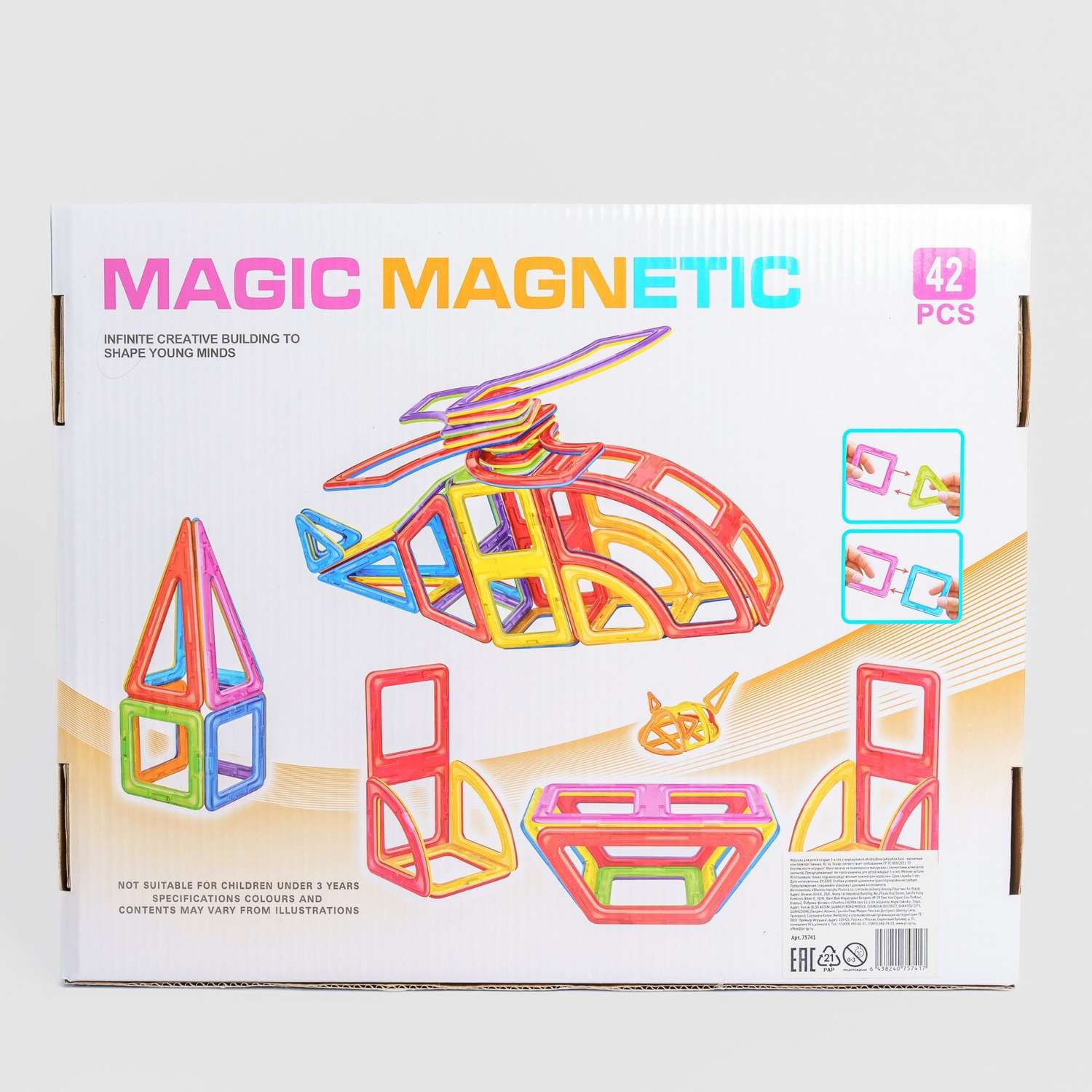 Конструктор Крибли Бу магнитный с крупными деталями сборный детская развивающая интересная игрушка от 3 лет - фото 1