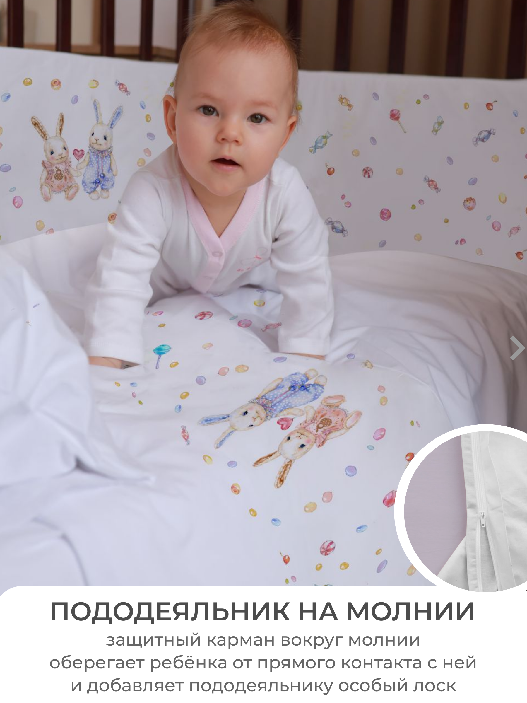 Детское постельное белье Dr. Hygge HG220103/зайки - фото 5