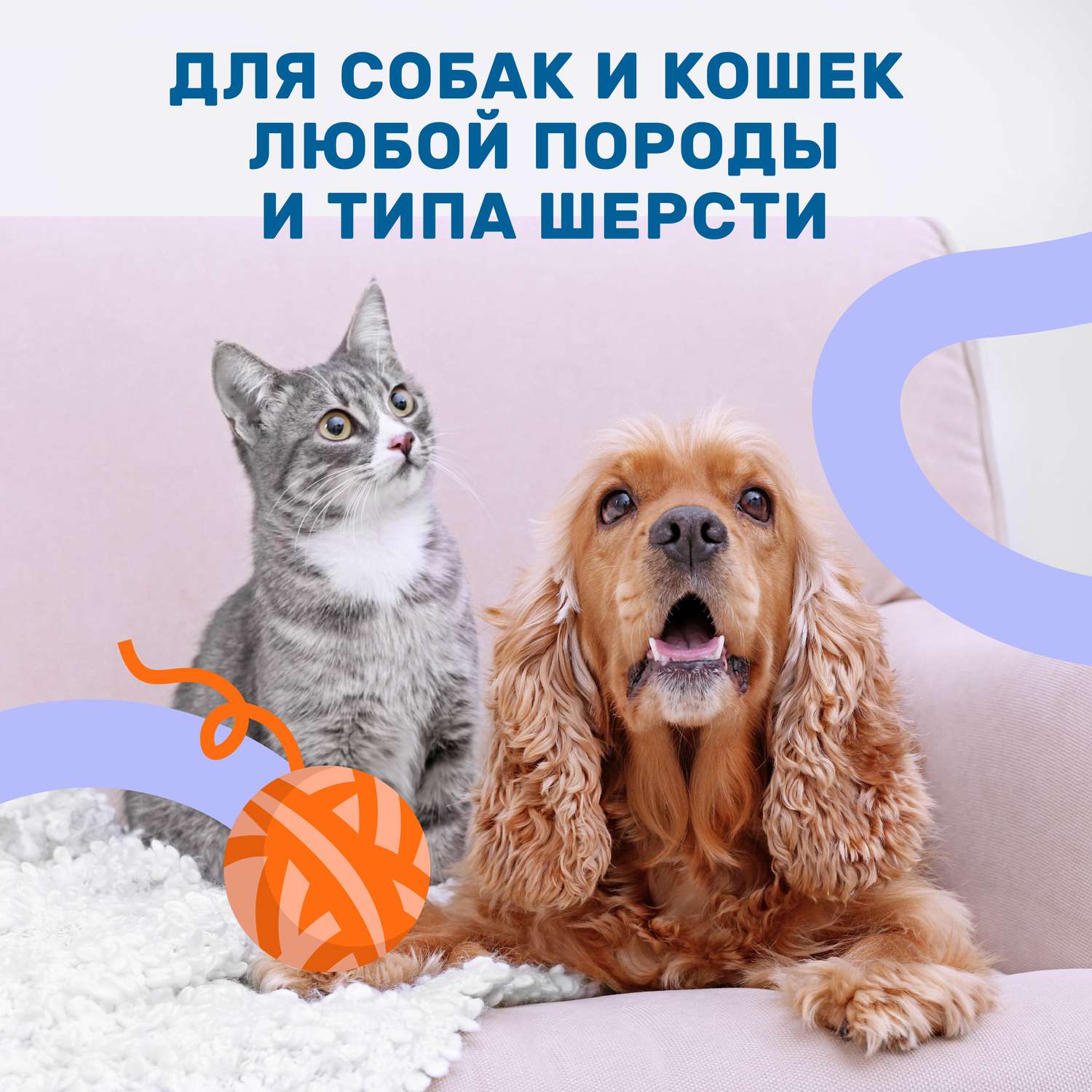 Кондиционер для собак и кошек ZOORIK антибактериальный 1000 мл - фото 8