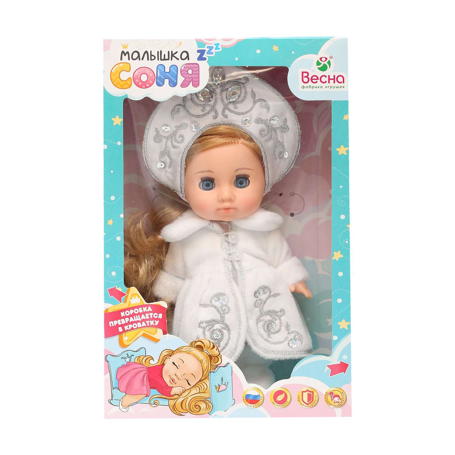 Кукла ВЕСНА Новогодняя Малышка Соня Снегурочка 22 см В4171 - фото 5