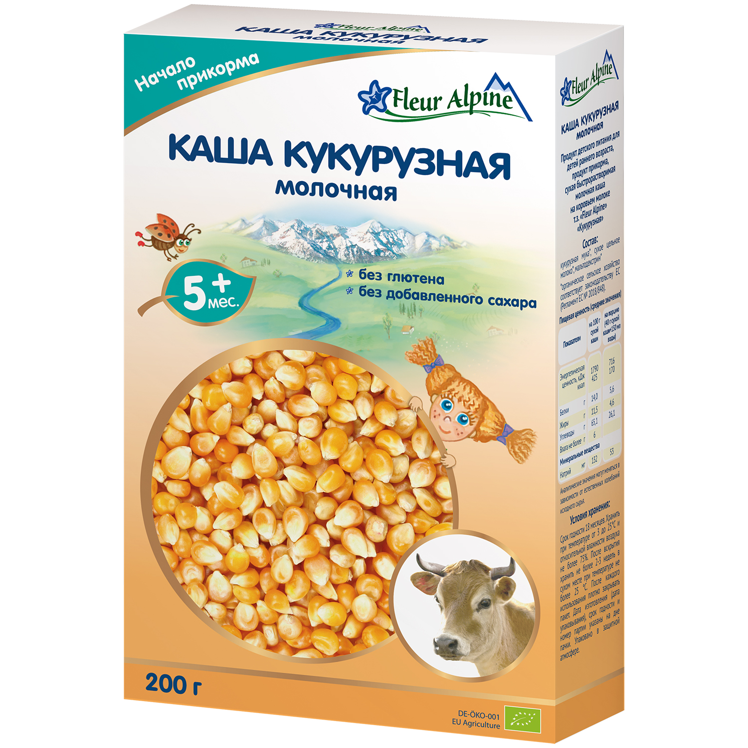 Каша Fleur Alpine молочная кукурузная 200г с 5месяцев - фото 1