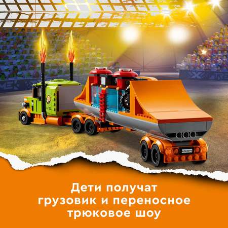 Конструктор LEGO Грузовик для шоу каскадёров 60294