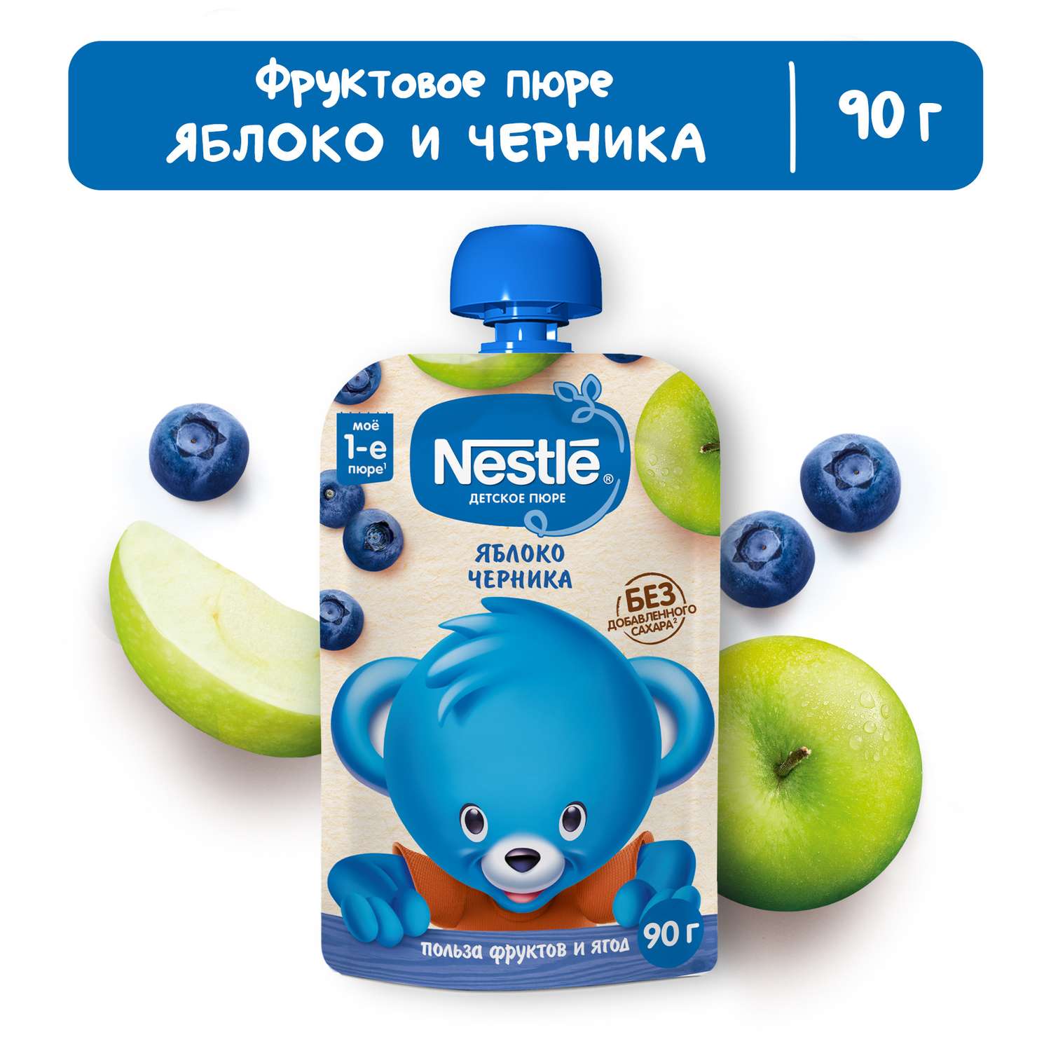 Пюре Nestle яблоко-черника 90г с 5месяцев - фото 1