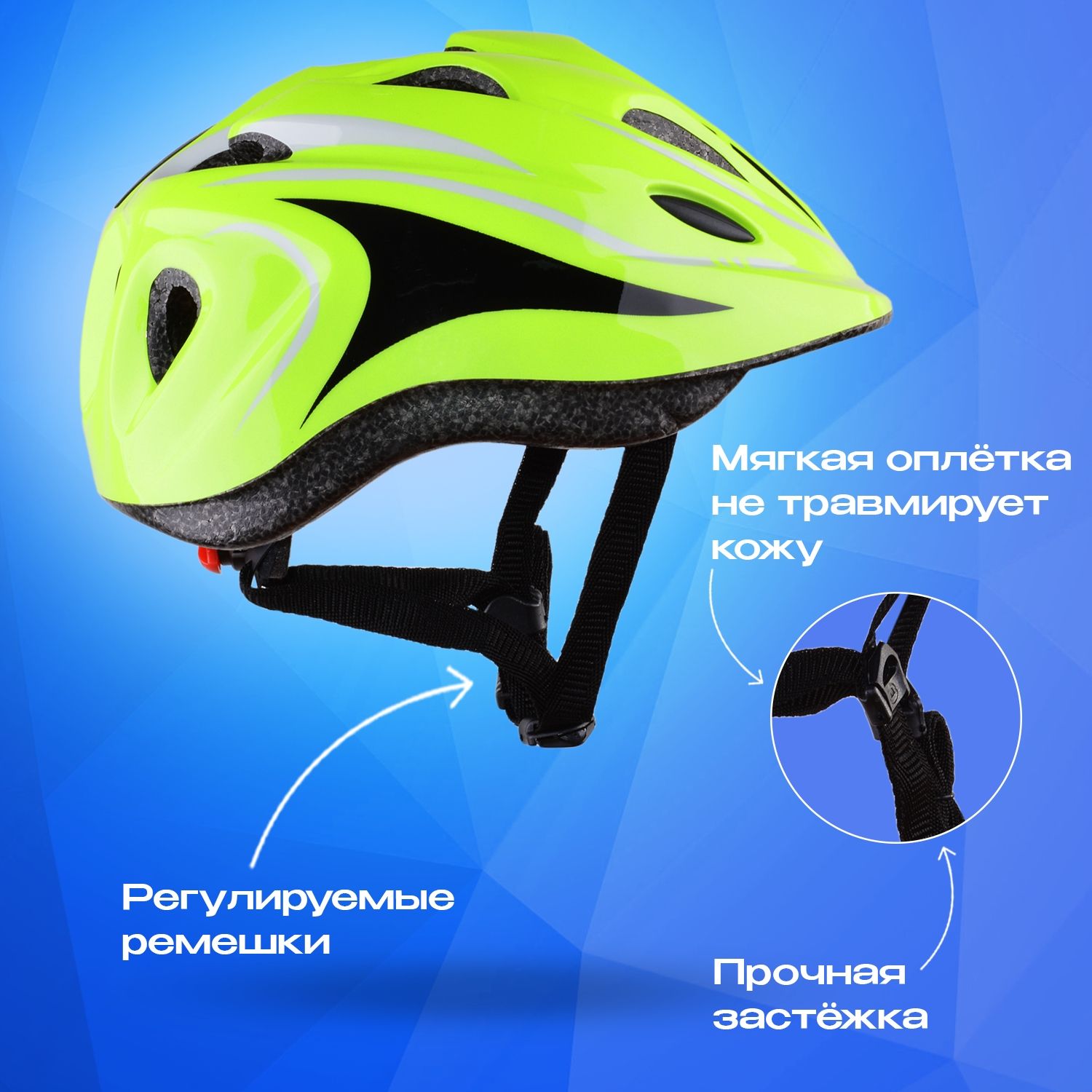 Шлем детский RGX AC-WX-A15 Green с руглировкой размера 50 - 57 см - фото 3