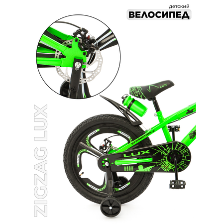 Велосипед ZigZag 20 LUX зеленый