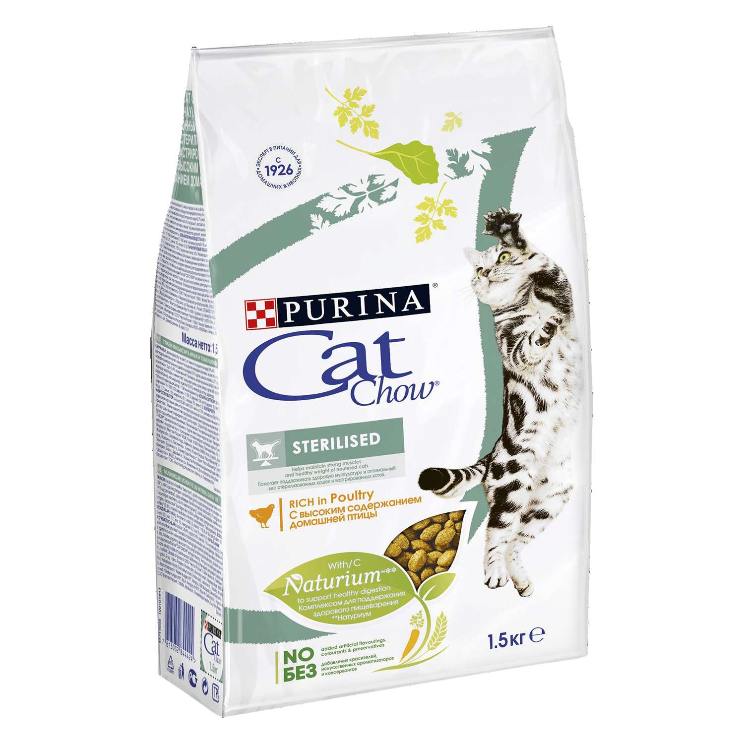 Корм сухой для кошек Cat Chow 1.5кг с высоким содержанием домашней птицы при стерилизации и кастрации - фото 2